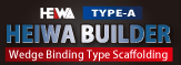heiwa-builder